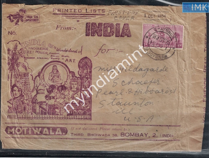Lot 2365 - Pvt Cover 3g. Pvt Covers -  Myindiamint Auction 7 Part 3 THE MARATHON - Day 3 Premium- (The Final Stretch)