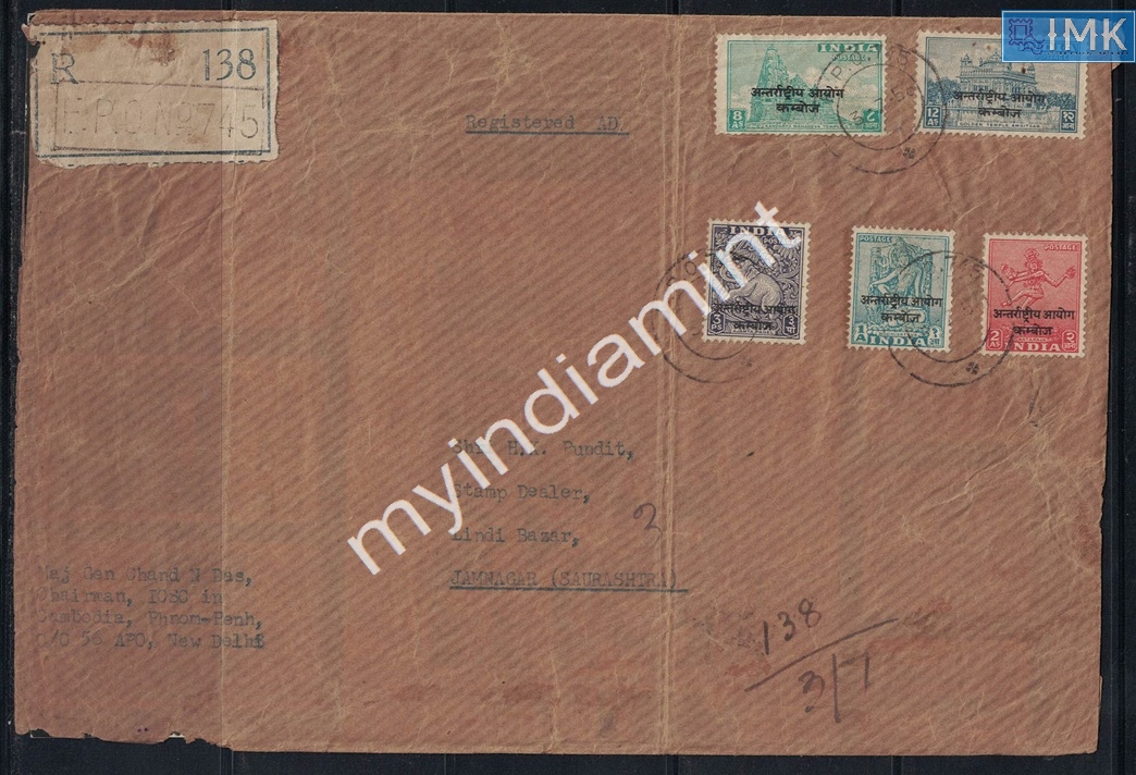 Lot 2369 - Pvt Cover 3g. Pvt Covers -  Myindiamint Auction 7 Part 3 THE MARATHON - Day 3 Premium- (The Final Stretch)