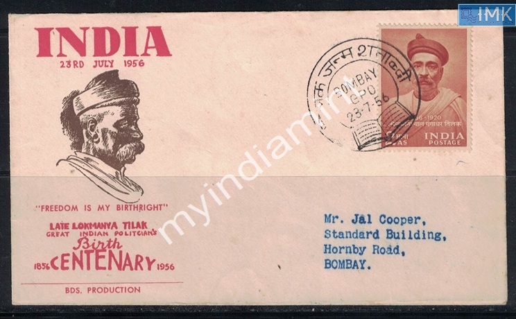 Lot 2378 - Pvt Cover 3g. Pvt Covers -  Myindiamint Auction 7 Part 3 THE MARATHON - Day 3 Premium- (The Final Stretch)