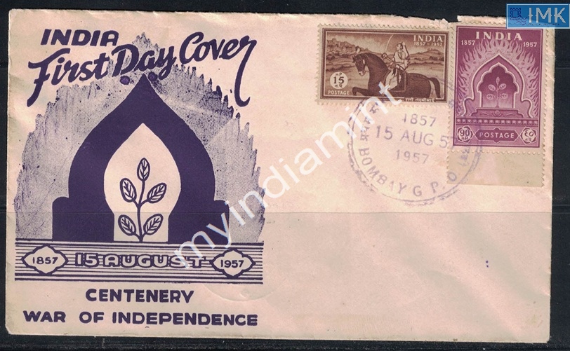 Lot 2388 - Pvt Cover 3g. Pvt Covers - Myindiamint Auction 7 Part 3 THE MARATHON - Day 3 Premium- (The Final Stretch) Lot 2388 - Pvt Cover 3g. Pvt Covers - Myindiamint Auction 7 Part 3 THE MARATHON - Day 3 Premium- (The Final Stretch)