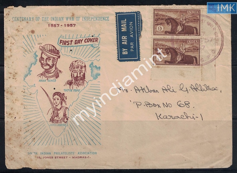 Lot 2392 - Pvt Cover 3g. Pvt Covers - Myindiamint Auction 7 Part 3 THE MARATHON - Day 3 Premium- (The Final Stretch) Lot 2392 - Pvt Cover 3g. Pvt Covers - Myindiamint Auction 7 Part 3 THE MARATHON - Day 3 Premium- (The Final Stretch)