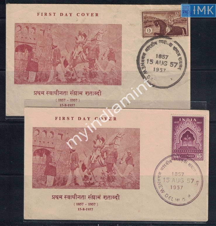 Lot 2393 - Pvt Cover 3g. Pvt Covers - Myindiamint Auction 7 Part 3 THE MARATHON - Day 3 Premium- (The Final Stretch) Lot 2393 - Pvt Cover 3g. Pvt Covers - Myindiamint Auction 7 Part 3 THE MARATHON - Day 3 Premium- (The Final Stretch)