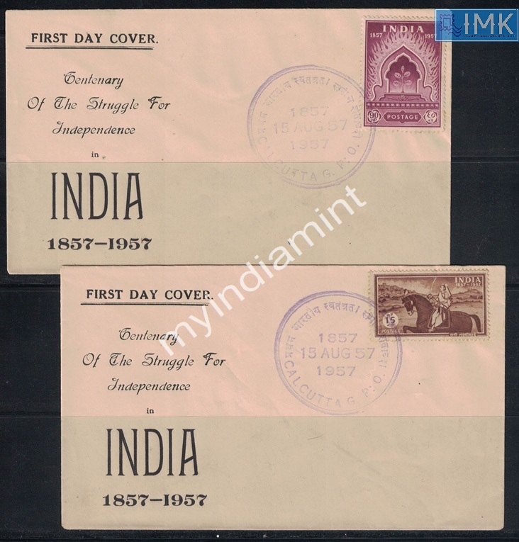 Lot 2394 - Pvt Cover 3g. Pvt Covers - Myindiamint Auction 7 Part 3 THE MARATHON - Day 3 Premium- (The Final Stretch) Lot 2394 - Pvt Cover 3g. Pvt Covers - Myindiamint Auction 7 Part 3 THE MARATHON - Day 3 Premium- (The Final Stretch)