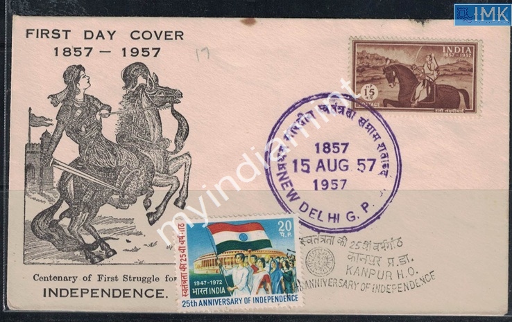 Lot 2395 - Pvt Cover 3g. Pvt Covers - Myindiamint Auction 7 Part 3 THE MARATHON - Day 3 Premium- (The Final Stretch) Lot 2395 - Pvt Cover 3g. Pvt Covers - Myindiamint Auction 7 Part 3 THE MARATHON - Day 3 Premium- (The Final Stretch)