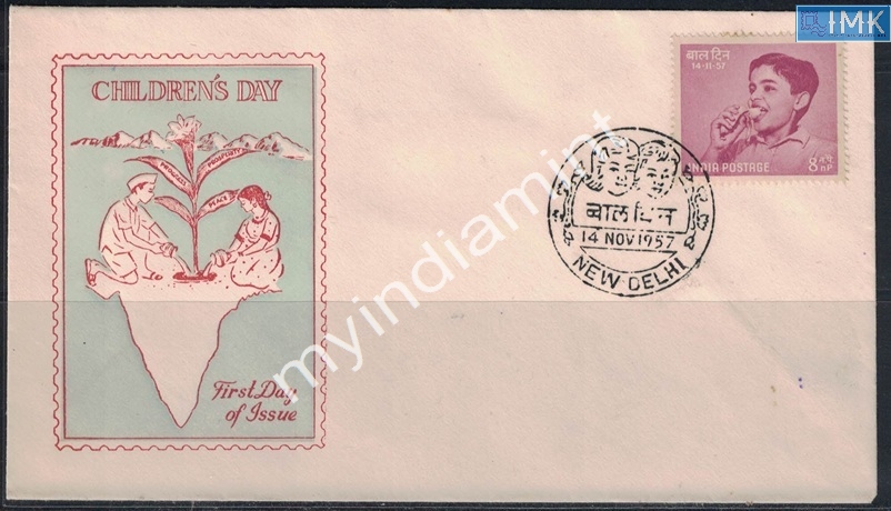 Lot 2397 - Pvt Cover 3g. Pvt Covers - Myindiamint Auction 7 Part 3 THE MARATHON - Day 3 Premium- (The Final Stretch) Lot 2397 - Pvt Cover 3g. Pvt Covers - Myindiamint Auction 7 Part 3 THE MARATHON - Day 3 Premium- (The Final Stretch)