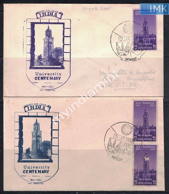 Lot 2401 - Pvt Cover 3g. Pvt Covers - Myindiamint Auction 7 Part 3 THE MARATHON - Day 3 Premium- (The Final Stretch) Lot 2401 - Pvt Cover 3g. Pvt Covers - Myindiamint Auction 7 Part 3 THE MARATHON - Day 3 Premium- (The Final Stretch)