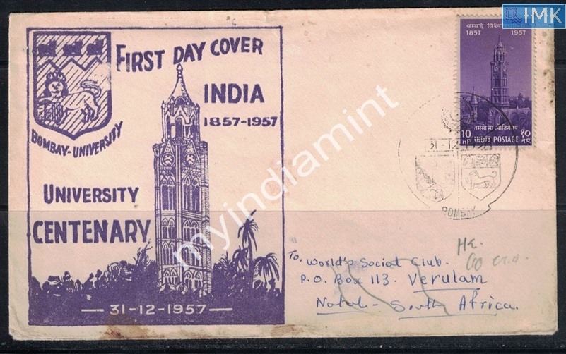 Lot 2402 - Pvt Cover 3g. Pvt Covers - Myindiamint Auction 7 Part 3 THE MARATHON - Day 3 Premium- (The Final Stretch) Lot 2402 - Pvt Cover 3g. Pvt Covers - Myindiamint Auction 7 Part 3 THE MARATHON - Day 3 Premium- (The Final Stretch)