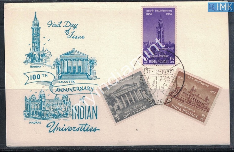 Lot 2405 - Pvt Cover 3g. Pvt Covers - Myindiamint Auction 7 Part 3 THE MARATHON - Day 3 Premium- (The Final Stretch) Lot 2405 - Pvt Cover 3g. Pvt Covers - Myindiamint Auction 7 Part 3 THE MARATHON - Day 3 Premium- (The Final Stretch)