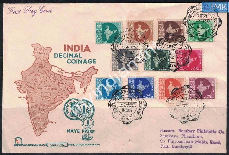 Lot 2409 - Pvt Cover 3g. Pvt Covers - Myindiamint Auction 7 Part 3 THE MARATHON - Day 3 Premium- (The Final Stretch) Lot 2409 - Pvt Cover 3g. Pvt Covers - Myindiamint Auction 7 Part 3 THE MARATHON - Day 3 Premium- (The Final Stretch)