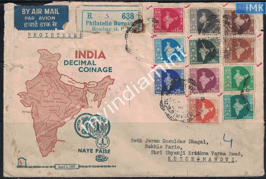 Lot 2410 - Pvt Cover 3g. Pvt Covers - Myindiamint Auction 7 Part 3 THE MARATHON - Day 3 Premium- (The Final Stretch) Lot 2410 - Pvt Cover 3g. Pvt Covers - Myindiamint Auction 7 Part 3 THE MARATHON - Day 3 Premium- (The Final Stretch)