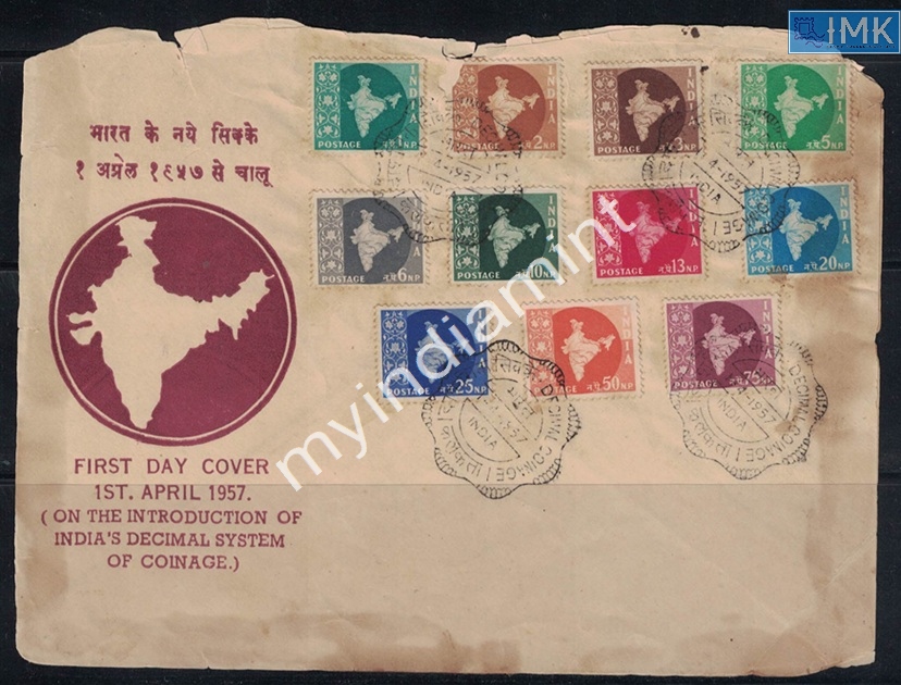 Lot 2412 - Pvt Cover 3g. Pvt Covers - Myindiamint Auction 7 Part 3 THE MARATHON - Day 3 Premium- (The Final Stretch) Lot 2412 - Pvt Cover 3g. Pvt Covers - Myindiamint Auction 7 Part 3 THE MARATHON - Day 3 Premium- (The Final Stretch)