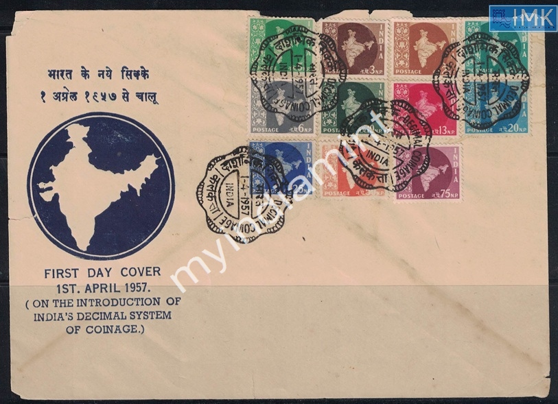 Lot 2413 - Pvt Cover 3g. Pvt Covers - Myindiamint Auction 7 Part 3 THE MARATHON - Day 3 Premium- (The Final Stretch) Lot 2413 - Pvt Cover 3g. Pvt Covers - Myindiamint Auction 7 Part 3 THE MARATHON - Day 3 Premium- (The Final Stretch)