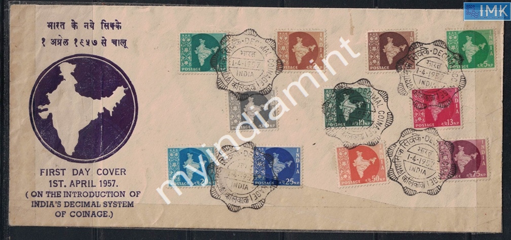 Lot 2414 - Pvt Cover 3g. Pvt Covers - Myindiamint Auction 7 Part 3 THE MARATHON - Day 3 Premium- (The Final Stretch) Lot 2414 - Pvt Cover 3g. Pvt Covers - Myindiamint Auction 7 Part 3 THE MARATHON - Day 3 Premium- (The Final Stretch)