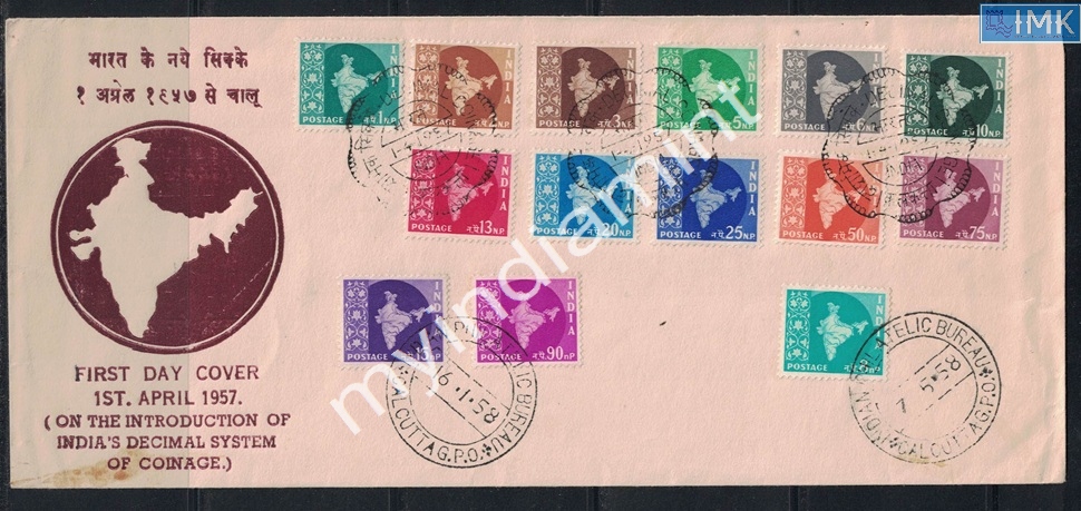 Lot 2415 - Pvt Cover 3g. Pvt Covers - Myindiamint Auction 7 Part 3 THE MARATHON - Day 3 Premium- (The Final Stretch) Lot 2415 - Pvt Cover 3g. Pvt Covers - Myindiamint Auction 7 Part 3 THE MARATHON - Day 3 Premium- (The Final Stretch)