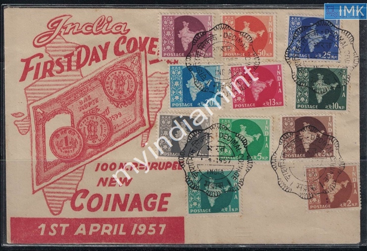 Lot 2417 - Pvt Cover 3g. Pvt Covers - Myindiamint Auction 7 Part 3 THE MARATHON - Day 3 Premium- (The Final Stretch) Lot 2417 - Pvt Cover 3g. Pvt Covers - Myindiamint Auction 7 Part 3 THE MARATHON - Day 3 Premium- (The Final Stretch)