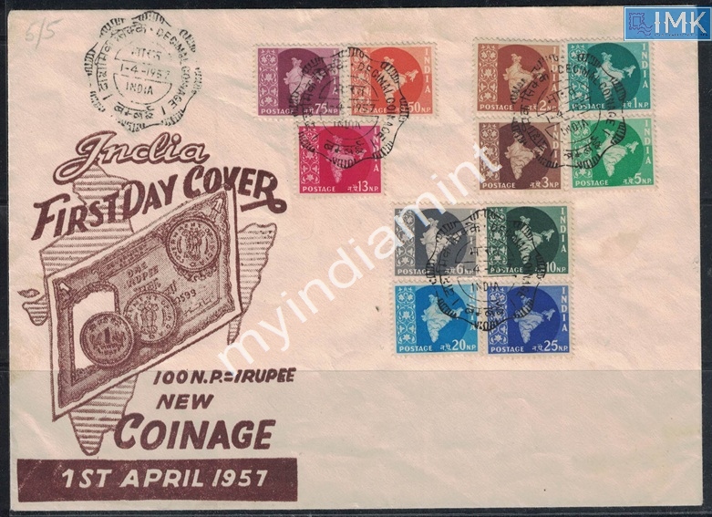 Lot 2418 - Pvt Cover 3g. Pvt Covers - Myindiamint Auction 7 Part 3 THE MARATHON - Day 3 Premium- (The Final Stretch) Lot 2418 - Pvt Cover 3g. Pvt Covers - Myindiamint Auction 7 Part 3 THE MARATHON - Day 3 Premium- (The Final Stretch)