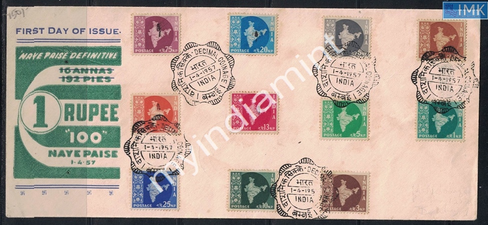 Lot 2423 - Pvt Cover 3g. Pvt Covers - Myindiamint Auction 7 Part 3 THE MARATHON - Day 3 Premium- (The Final Stretch) Lot 2423 - Pvt Cover 3g. Pvt Covers - Myindiamint Auction 7 Part 3 THE MARATHON - Day 3 Premium- (The Final Stretch)