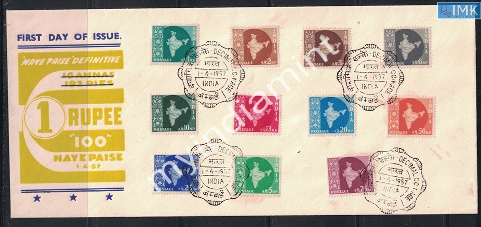 Lot 2424 - Pvt Cover 3g. Pvt Covers - Myindiamint Auction 7 Part 3 THE MARATHON - Day 3 Premium- (The Final Stretch) Lot 2424 - Pvt Cover 3g. Pvt Covers - Myindiamint Auction 7 Part 3 THE MARATHON - Day 3 Premium- (The Final Stretch)