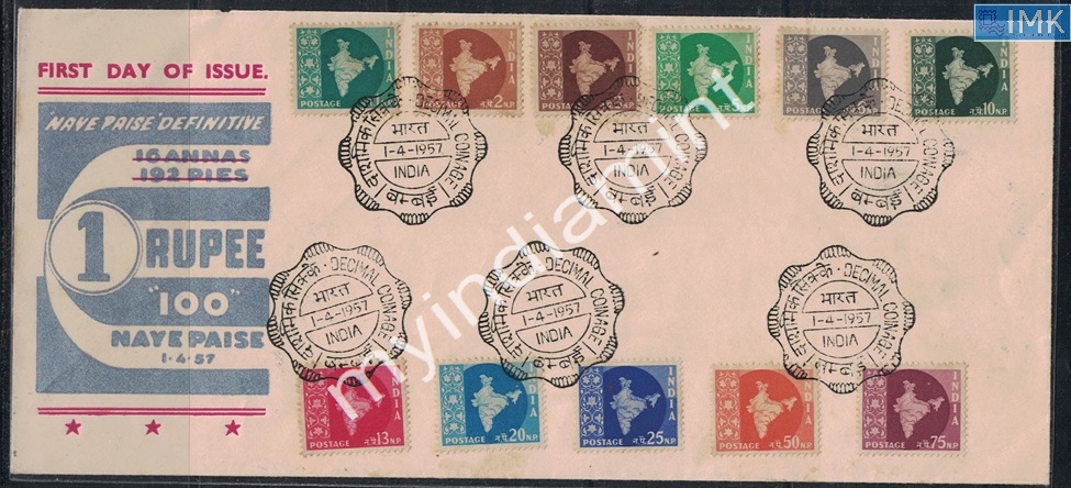 Lot 2425 - Pvt Cover 3g. Pvt Covers - Myindiamint Auction 7 Part 3 THE MARATHON - Day 3 Premium- (The Final Stretch) Lot 2425 - Pvt Cover 3g. Pvt Covers - Myindiamint Auction 7 Part 3 THE MARATHON - Day 3 Premium- (The Final Stretch)