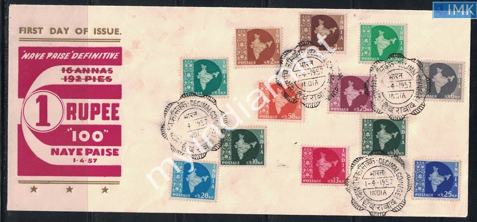 Lot 2426 - Pvt Cover 3g. Pvt Covers - Myindiamint Auction 7 Part 3 THE MARATHON - Day 3 Premium- (The Final Stretch) Lot 2426 - Pvt Cover 3g. Pvt Covers - Myindiamint Auction 7 Part 3 THE MARATHON - Day 3 Premium- (The Final Stretch)