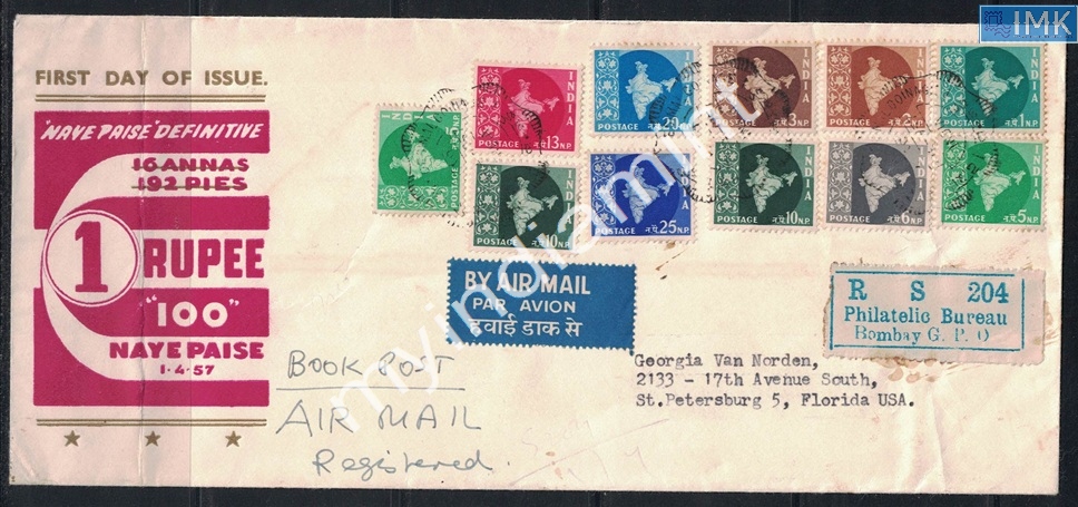 Lot 2427 - Pvt Cover 3g. Pvt Covers - Myindiamint Auction 7 Part 3 THE MARATHON - Day 3 Premium- (The Final Stretch) Lot 2427 - Pvt Cover 3g. Pvt Covers - Myindiamint Auction 7 Part 3 THE MARATHON - Day 3 Premium- (The Final Stretch)