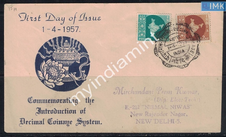 Lot 2431 - Pvt Cover 3g. Pvt Covers - Myindiamint Auction 7 Part 3 THE MARATHON - Day 3 Premium- (The Final Stretch) Lot 2431 - Pvt Cover 3g. Pvt Covers - Myindiamint Auction 7 Part 3 THE MARATHON - Day 3 Premium- (The Final Stretch)