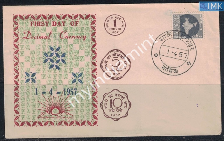 Lot 2432 - Pvt Cover 3g. Pvt Covers - Myindiamint Auction 7 Part 3 THE MARATHON - Day 3 Premium- (The Final Stretch) Lot 2432 - Pvt Cover 3g. Pvt Covers - Myindiamint Auction 7 Part 3 THE MARATHON - Day 3 Premium- (The Final Stretch)