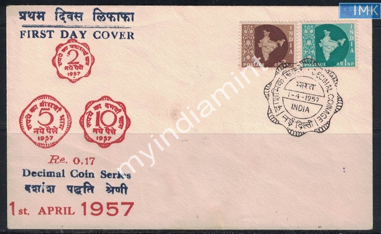 Lot 2434 - Pvt Cover 3g. Pvt Covers - Myindiamint Auction 7 Part 3 THE MARATHON - Day 3 Premium- (The Final Stretch) Lot 2434 - Pvt Cover 3g. Pvt Covers - Myindiamint Auction 7 Part 3 THE MARATHON - Day 3 Premium- (The Final Stretch)