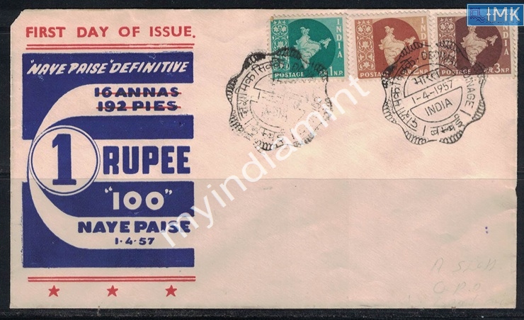 Lot 2436 - Pvt Cover 3g. Pvt Covers - Myindiamint Auction 7 Part 3 THE MARATHON - Day 3 Premium- (The Final Stretch) Lot 2436 - Pvt Cover 3g. Pvt Covers - Myindiamint Auction 7 Part 3 THE MARATHON - Day 3 Premium- (The Final Stretch)