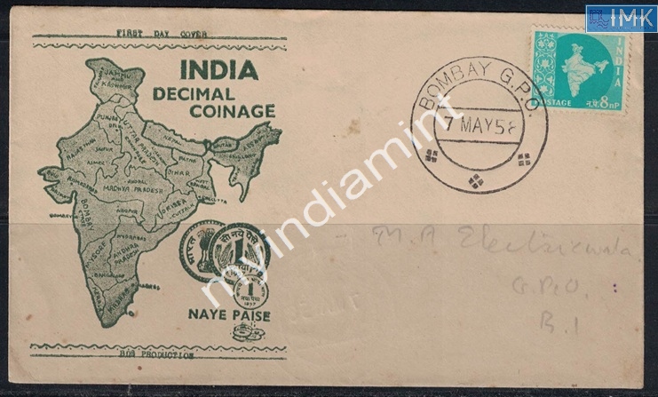 Lot 2439 - Pvt Cover 3g. Pvt Covers - Myindiamint Auction 7 Part 3 THE MARATHON - Day 3 Premium- (The Final Stretch) Lot 2439 - Pvt Cover 3g. Pvt Covers - Myindiamint Auction 7 Part 3 THE MARATHON - Day 3 Premium- (The Final Stretch)