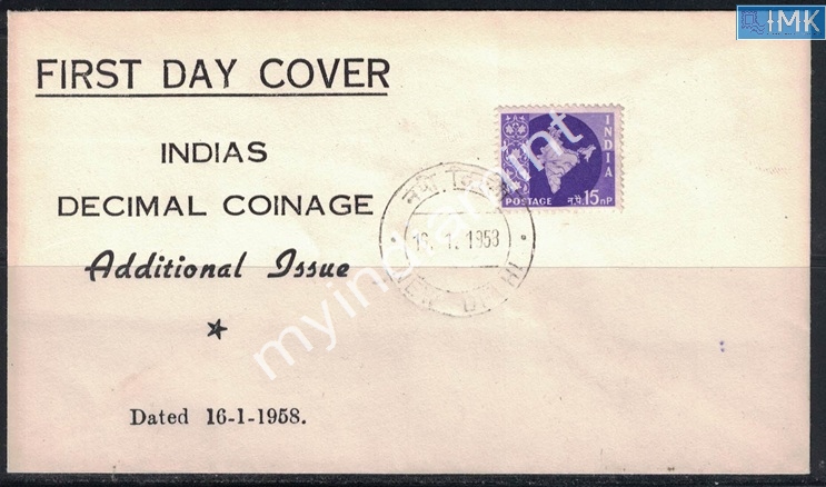 Lot 2441 - Pvt Cover 3g. Pvt Covers - Myindiamint Auction 7 Part 3 THE MARATHON - Day 3 Premium- (The Final Stretch) Lot 2441 - Pvt Cover 3g. Pvt Covers - Myindiamint Auction 7 Part 3 THE MARATHON - Day 3 Premium- (The Final Stretch)