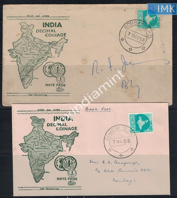 Lot 2444 - Pvt Cover 3g. Pvt Covers - Myindiamint Auction 7 Part 3 THE MARATHON - Day 3 Premium- (The Final Stretch) Lot 2444 - Pvt Cover 3g. Pvt Covers - Myindiamint Auction 7 Part 3 THE MARATHON - Day 3 Premium- (The Final Stretch)