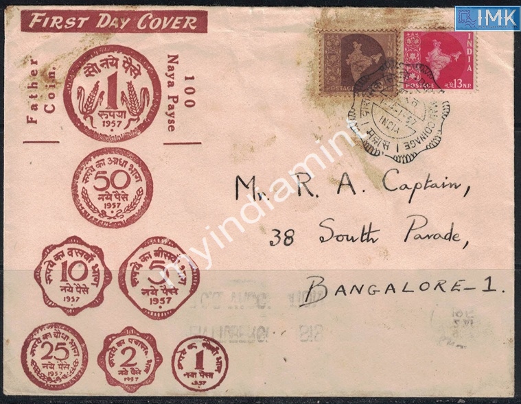 Lot 2445 - Pvt Cover 3g. Pvt Covers - Myindiamint Auction 7 Part 3 THE MARATHON - Day 3 Premium- (The Final Stretch) Lot 2445 - Pvt Cover 3g. Pvt Covers - Myindiamint Auction 7 Part 3 THE MARATHON - Day 3 Premium- (The Final Stretch)
