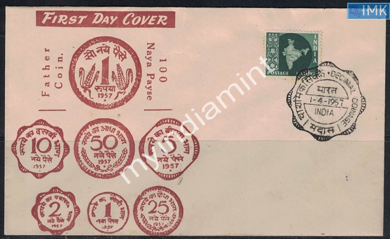 Lot 2446 - Pvt Cover 3g. Pvt Covers - Myindiamint Auction 7 Part 3 THE MARATHON - Day 3 Premium- (The Final Stretch) Lot 2446 - Pvt Cover 3g. Pvt Covers - Myindiamint Auction 7 Part 3 THE MARATHON - Day 3 Premium- (The Final Stretch)