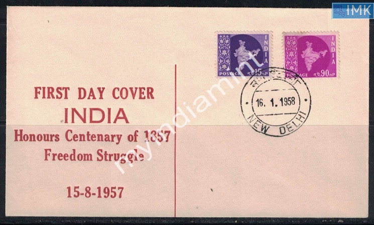 Lot 2447 - Pvt Cover 3g. Pvt Covers - Myindiamint Auction 7 Part 3 THE MARATHON - Day 3 Premium- (The Final Stretch) Lot 2447 - Pvt Cover 3g. Pvt Covers - Myindiamint Auction 7 Part 3 THE MARATHON - Day 3 Premium- (The Final Stretch)