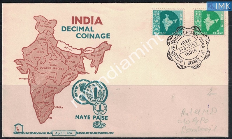 Lot 2448 - Pvt Cover 3g. Pvt Covers - Myindiamint Auction 7 Part 3 THE MARATHON - Day 3 Premium- (The Final Stretch) Lot 2448 - Pvt Cover 3g. Pvt Covers - Myindiamint Auction 7 Part 3 THE MARATHON - Day 3 Premium- (The Final Stretch)