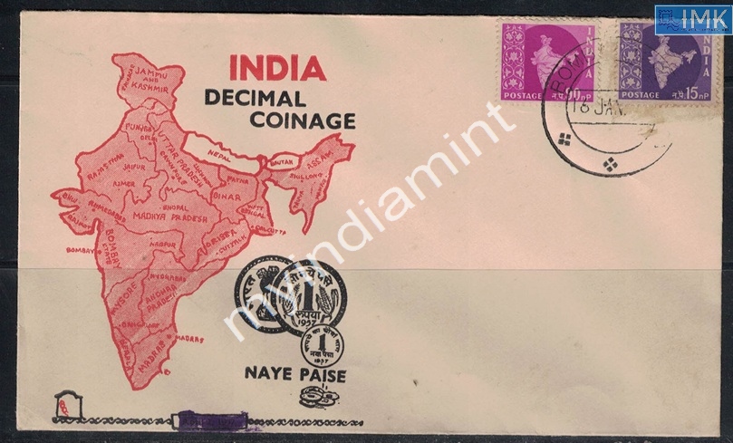 Lot 2449 - Pvt Cover 3g. Pvt Covers - Myindiamint Auction 7 Part 3 THE MARATHON - Day 3 Premium- (The Final Stretch) Lot 2449 - Pvt Cover 3g. Pvt Covers - Myindiamint Auction 7 Part 3 THE MARATHON - Day 3 Premium- (The Final Stretch)