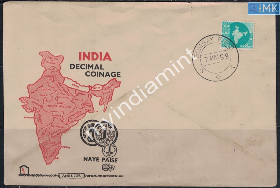 Lot 2450 - Pvt Cover 3g. Pvt Covers - Myindiamint Auction 7 Part 3 THE MARATHON - Day 3 Premium- (The Final Stretch) Lot 2450 - Pvt Cover 3g. Pvt Covers - Myindiamint Auction 7 Part 3 THE MARATHON - Day 3 Premium- (The Final Stretch)