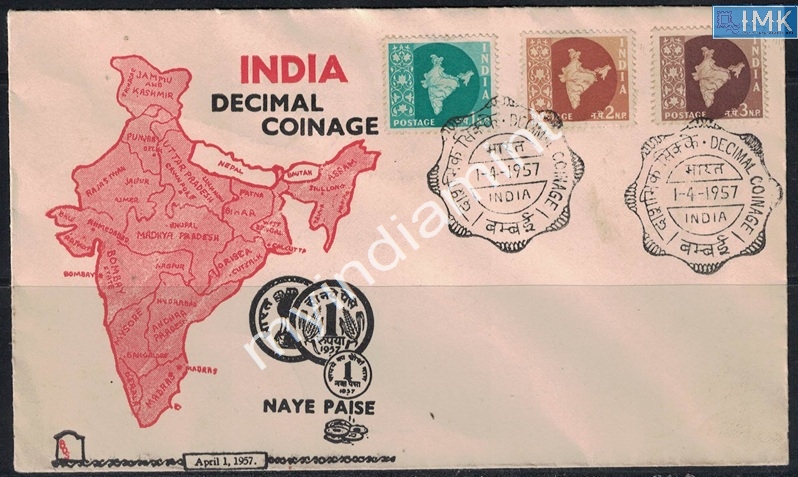 Lot 2451 - Pvt Cover 3g. Pvt Covers - Myindiamint Auction 7 Part 3 THE MARATHON - Day 3 Premium- (The Final Stretch) Lot 2451 - Pvt Cover 3g. Pvt Covers - Myindiamint Auction 7 Part 3 THE MARATHON - Day 3 Premium- (The Final Stretch)