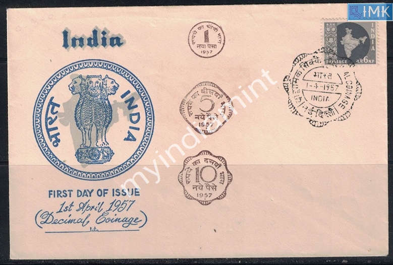 Lot 2464 - Pvt Cover 3g. Pvt Covers -  Myindiamint Auction 7 Part 3 THE MARATHON - Day 3 Premium- (The Final Stretch)