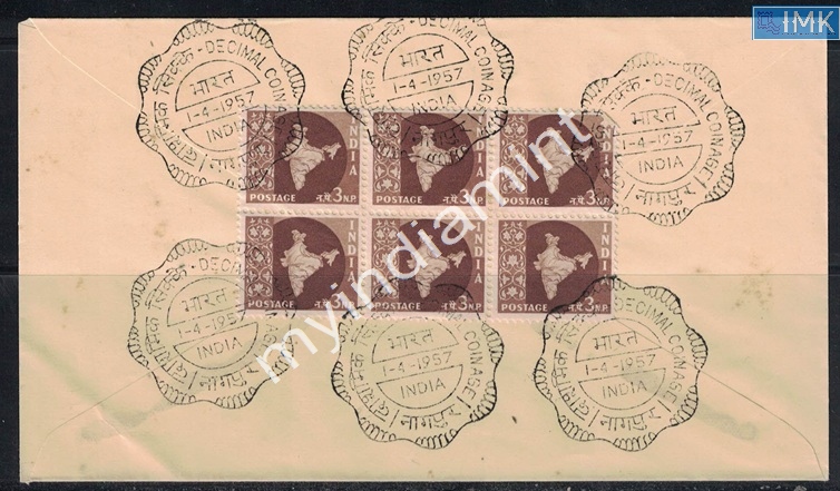 Lot 2469 - Pvt Cover 3g. Pvt Covers -  Myindiamint Auction 7 Part 3 THE MARATHON - Day 3 Premium- (The Final Stretch)