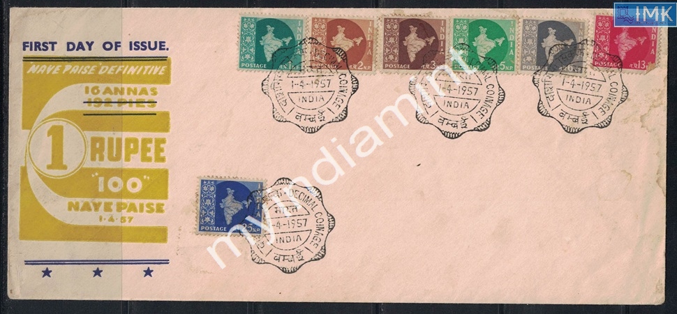 Lot 2473 - Pvt Cover 3g. Pvt Covers -  Myindiamint Auction 7 Part 3 THE MARATHON - Day 3 Premium- (The Final Stretch)