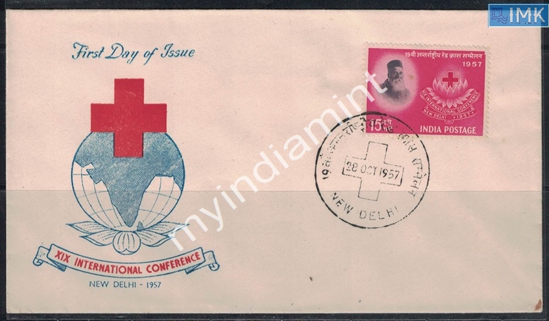 Lot 2475 - Pvt Cover 3g. Pvt Covers -  Myindiamint Auction 7 Part 3 THE MARATHON - Day 3 Premium- (The Final Stretch)