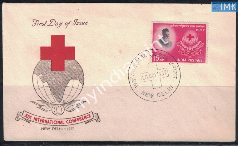 Lot 2476 - Pvt Cover 3g. Pvt Covers -  Myindiamint Auction 7 Part 3 THE MARATHON - Day 3 Premium- (The Final Stretch)