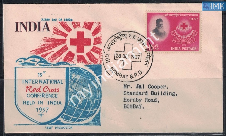 Lot 2477 - Pvt Cover 3g. Pvt Covers -  Myindiamint Auction 7 Part 3 THE MARATHON - Day 3 Premium- (The Final Stretch)