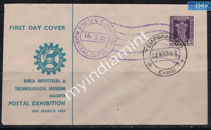 Lot 2478 - Pvt Cover 3g. Pvt Covers -  Myindiamint Auction 7 Part 3 THE MARATHON - Day 3 Premium- (The Final Stretch)