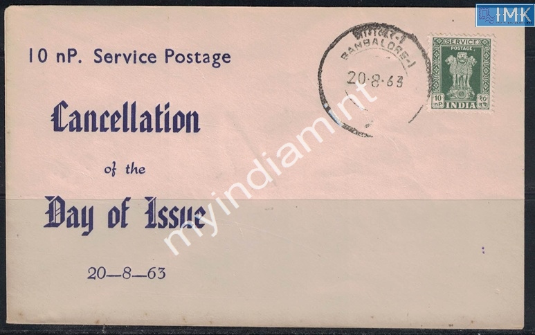 Lot 2479 - Pvt Cover 3g. Pvt Covers -  Myindiamint Auction 7 Part 3 THE MARATHON - Day 3 Premium- (The Final Stretch)