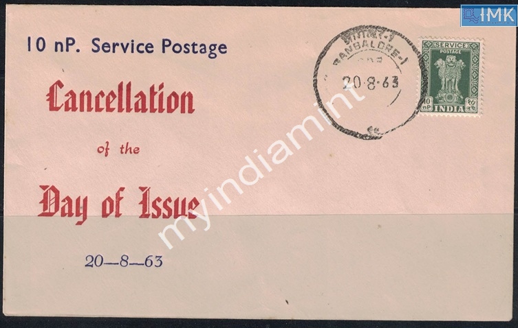 Lot 2480 - Pvt Cover 3g. Pvt Covers -  Myindiamint Auction 7 Part 3 THE MARATHON - Day 3 Premium- (The Final Stretch)