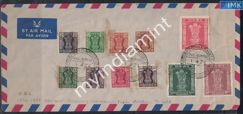 Lot 2482 - Pvt Cover 3g. Pvt Covers -  Myindiamint Auction 7 Part 3 THE MARATHON - Day 3 Premium- (The Final Stretch)