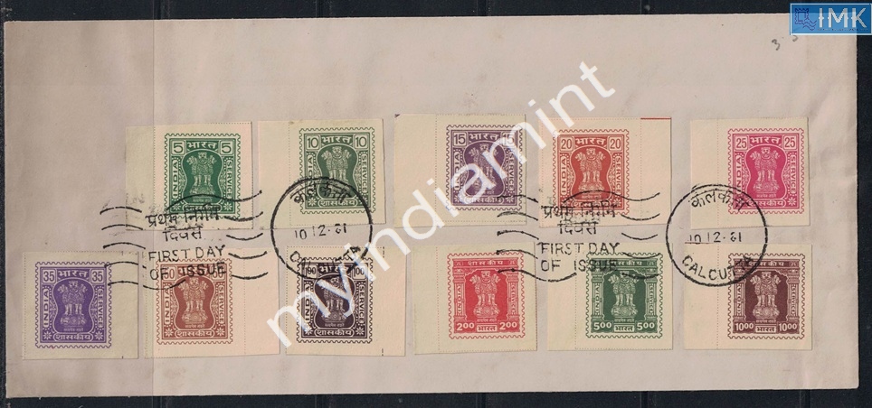 Lot 2483 - Pvt Cover 3g. Pvt Covers -  Myindiamint Auction 7 Part 3 THE MARATHON - Day 3 Premium- (The Final Stretch)